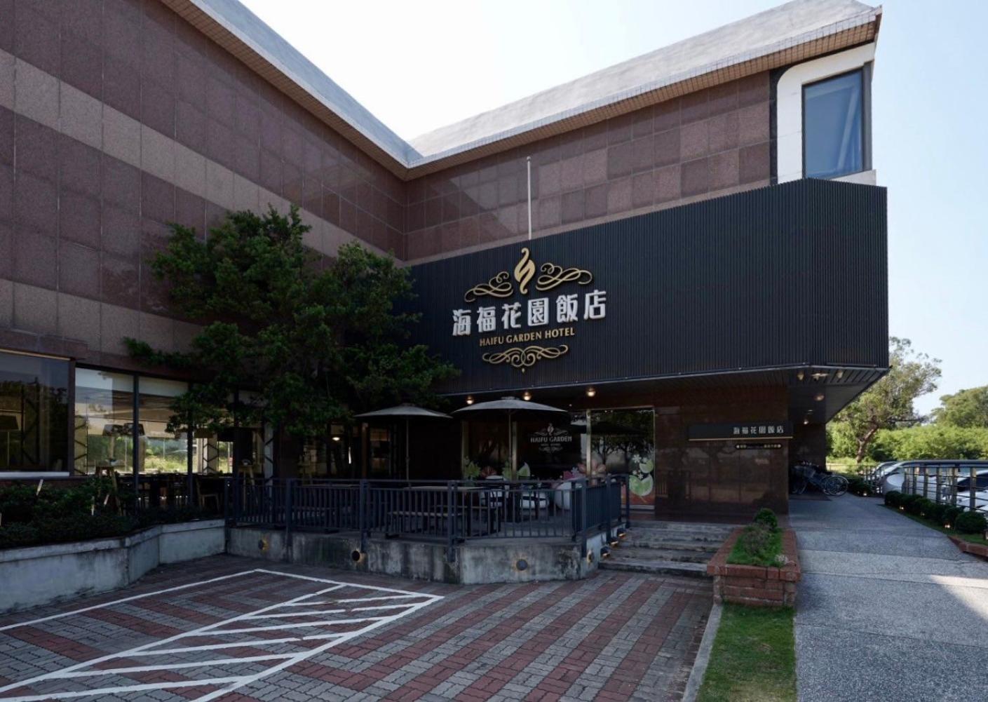 Haifu Garden Hotel Jinsha Luaran gambar
