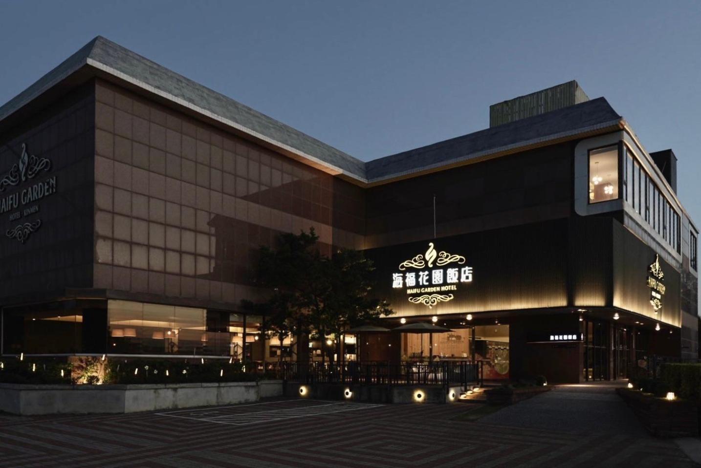 Haifu Garden Hotel Jinsha Luaran gambar