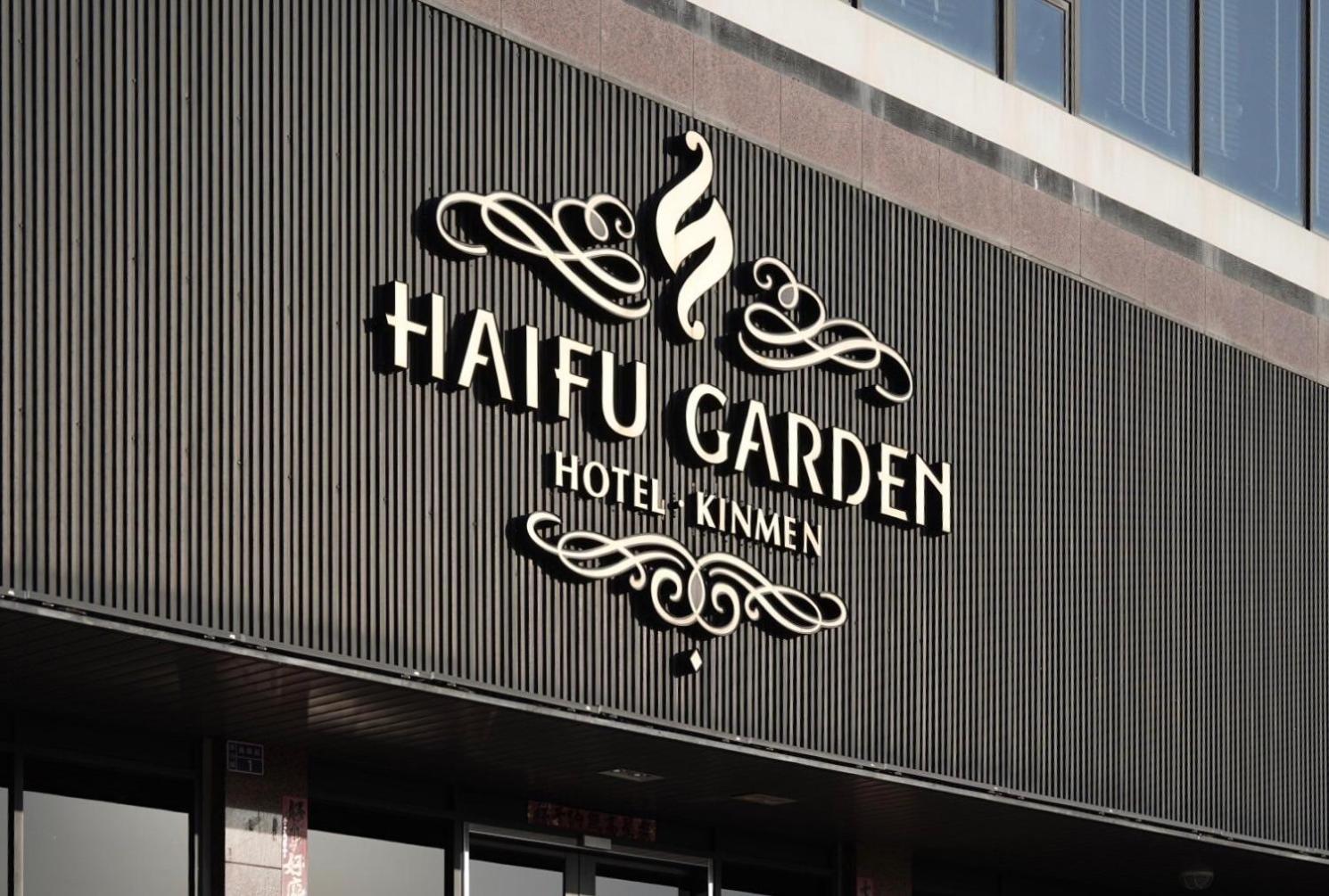 Haifu Garden Hotel Jinsha Luaran gambar