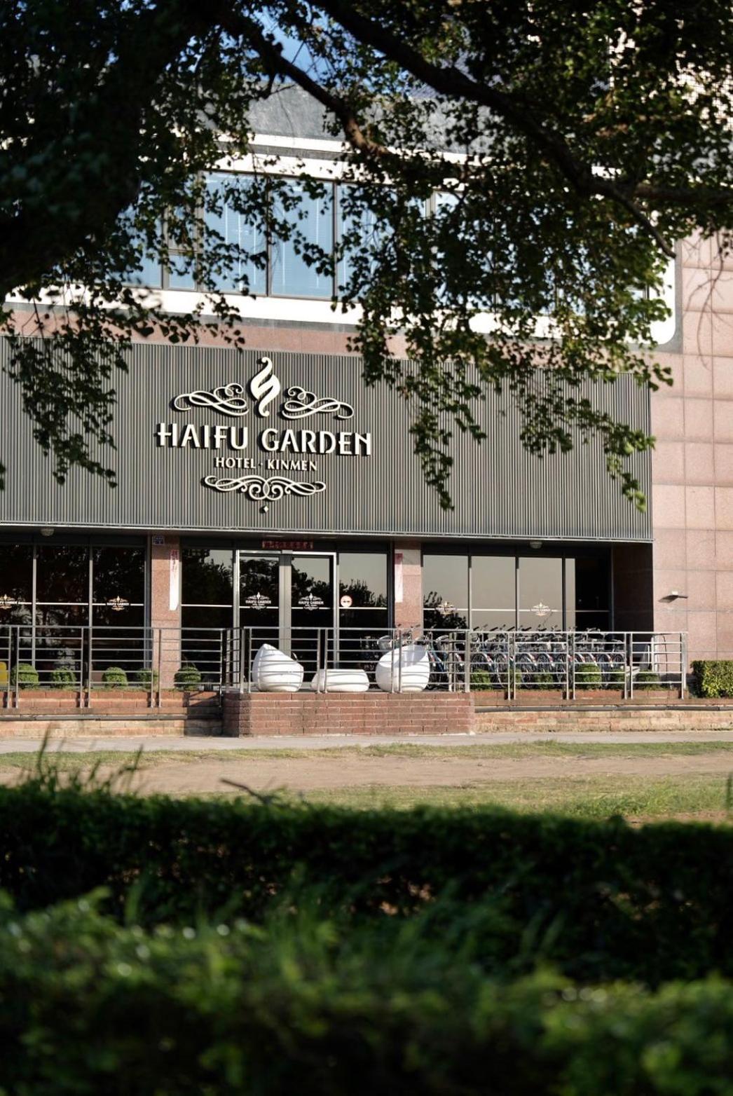 Haifu Garden Hotel Jinsha Luaran gambar