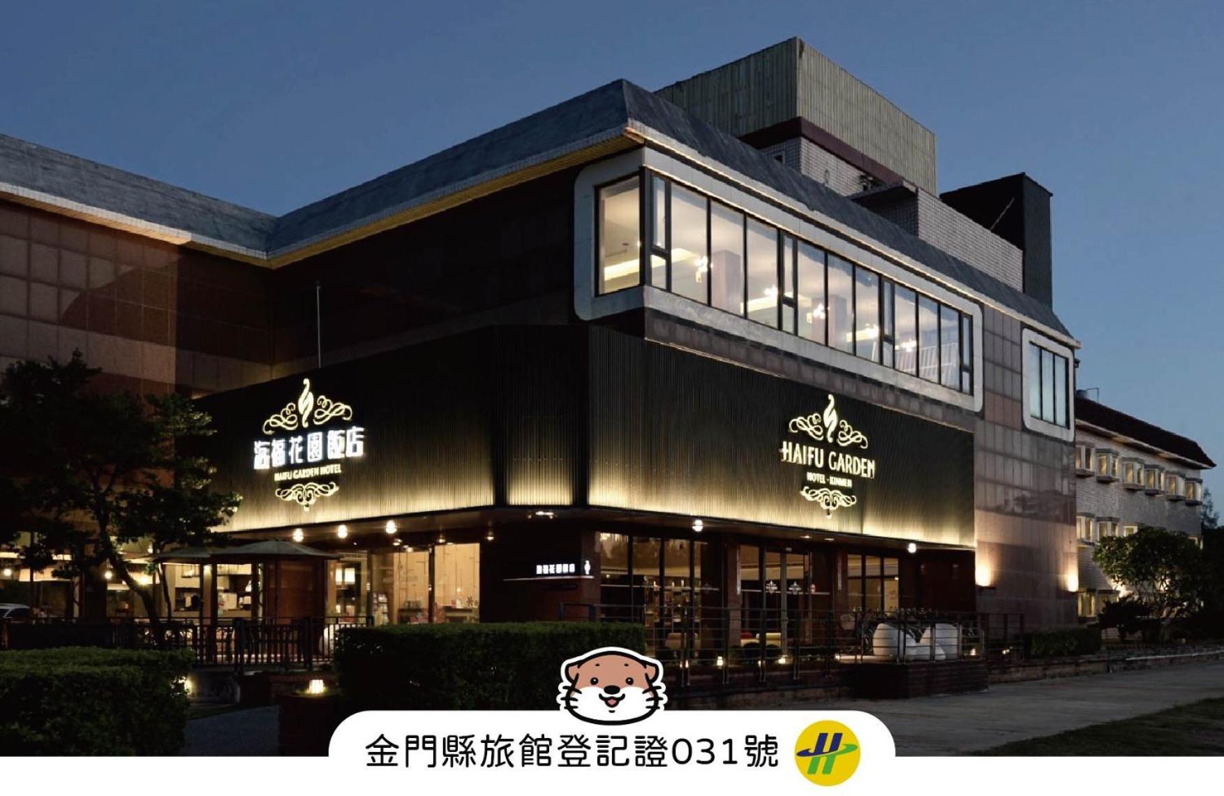 Haifu Garden Hotel Jinsha Luaran gambar
